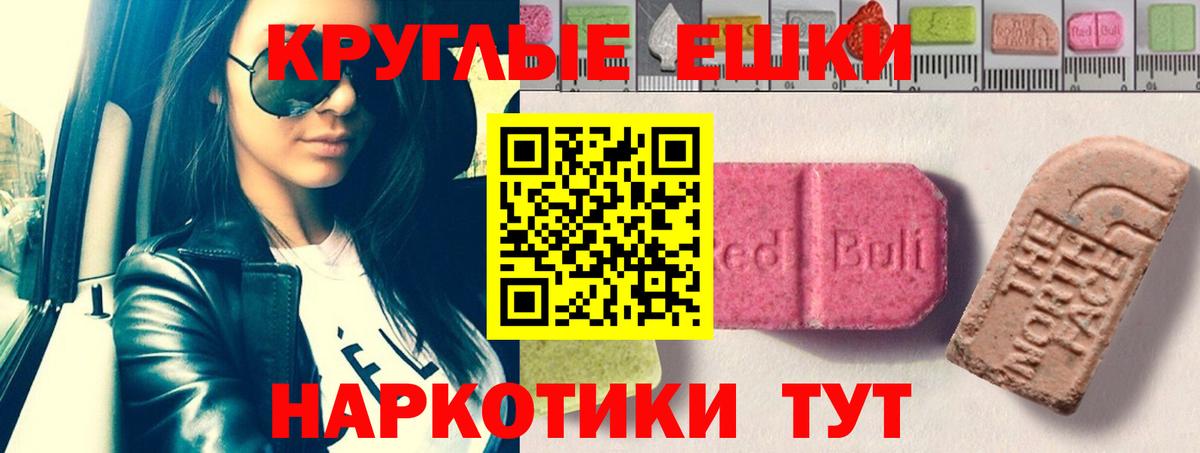 Зима  Экстази Philipp Plein  Ecstasy  Экстази DUBAI  Вход с VPN 