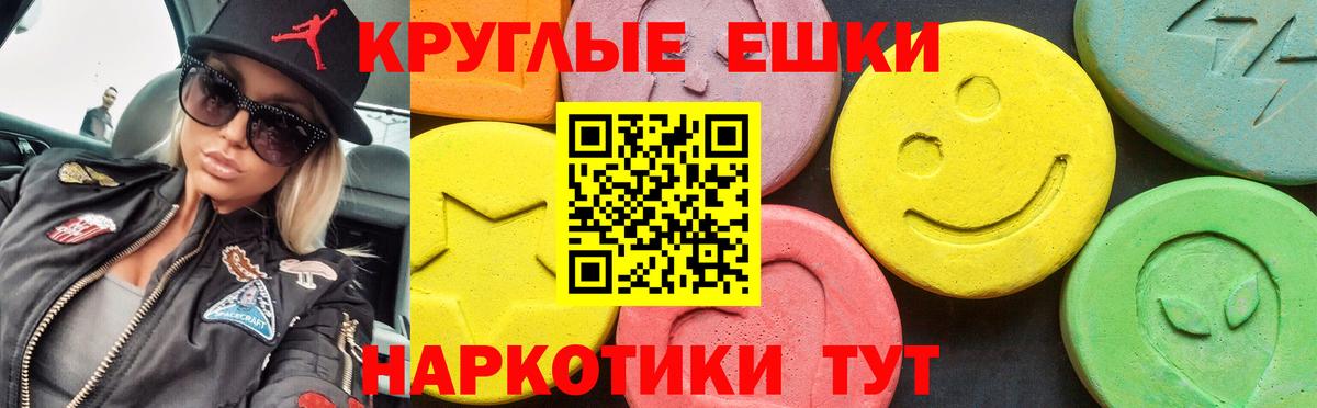 Экстази louis Vuitton Зима