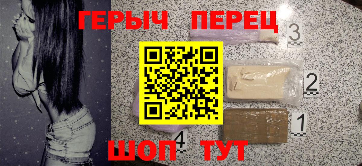 ГЕРОИН афганец  Вход с VPN  Зима 