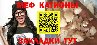соль курить ск Краснокаменск