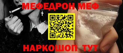 соль курить ск Краснокаменск