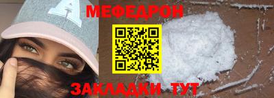 соль курить ск Краснокаменск