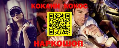 spice Краснознаменск