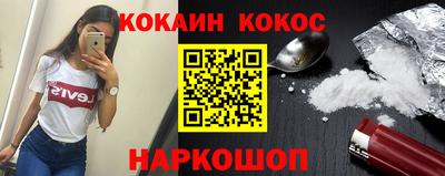 spice Краснознаменск