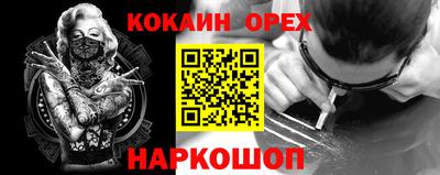 соль курить ск Краснокаменск