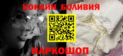 кокс Краснодар