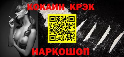 кокс Краснодар