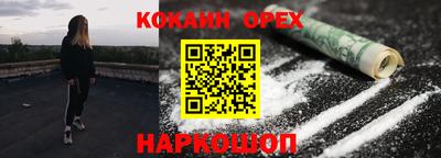 кокс Краснодар