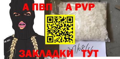 spice Краснознаменск