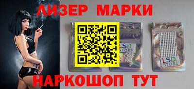 spice Краснознаменск