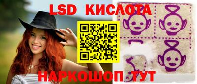 spice Краснознаменск