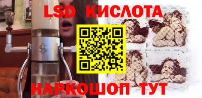 spice Краснознаменск