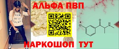 spice Краснознаменск