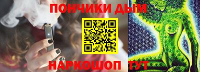 spice Краснознаменск