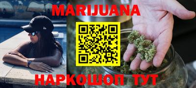 соль курить ск Краснокаменск