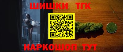 соль курить ск Краснокаменск