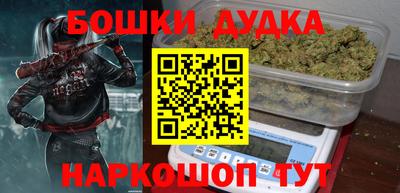 соль курить ск Краснокаменск