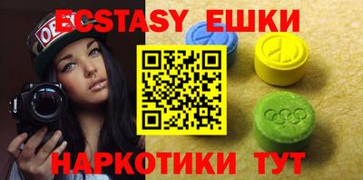 spice Краснознаменск