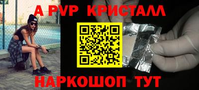 кокс Краснодар