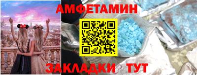 соль курить ск Краснокаменск