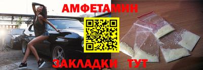 spice Краснознаменск