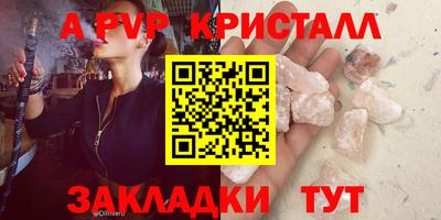 кокс Краснодар