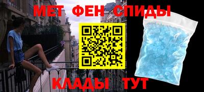 spice Краснознаменск
