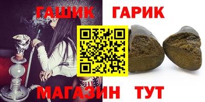 соль курить ск Краснокаменск