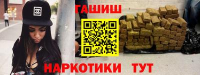 соль курить ск Краснокаменск
