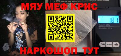 соль курить ск Краснокаменск