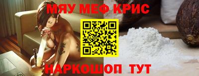 spice Краснознаменск
