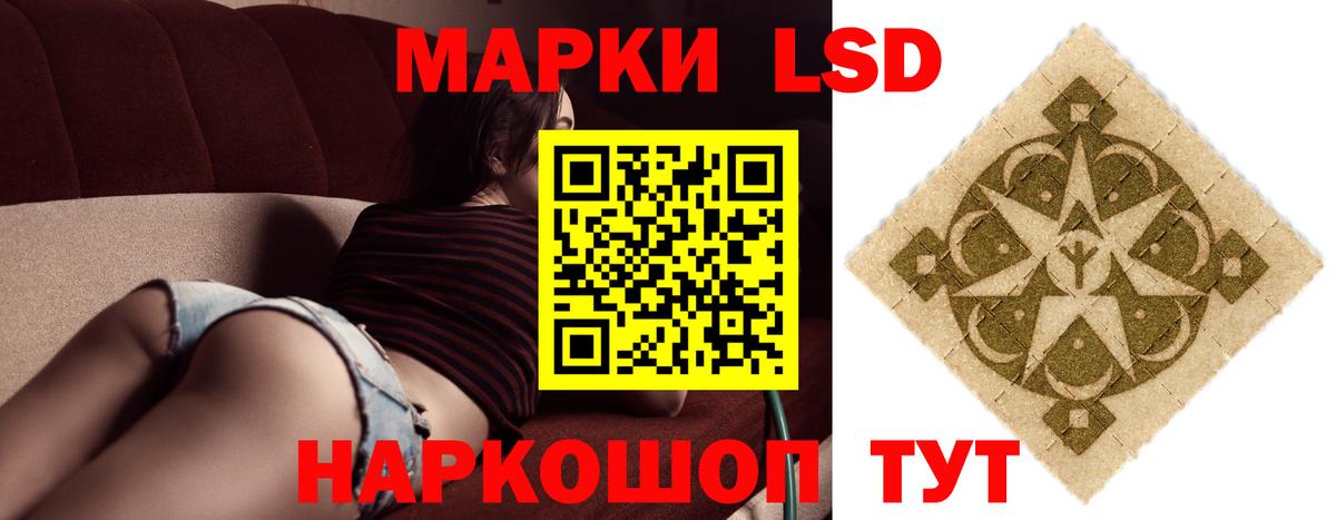 ЛСД экстази ecstasy  ЛСД экстази ecstasy  Вход с VPN  Зима 