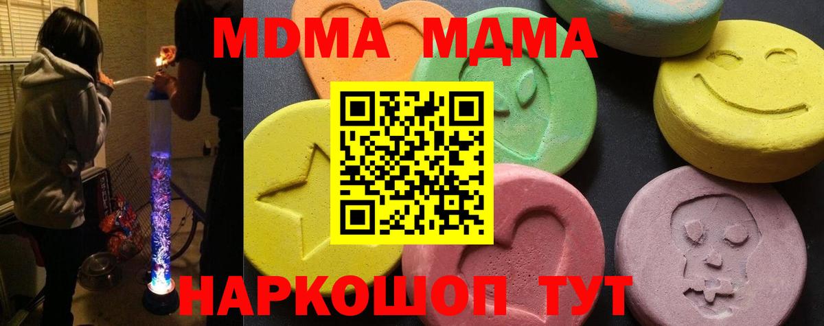 МДМА VHQ Зима