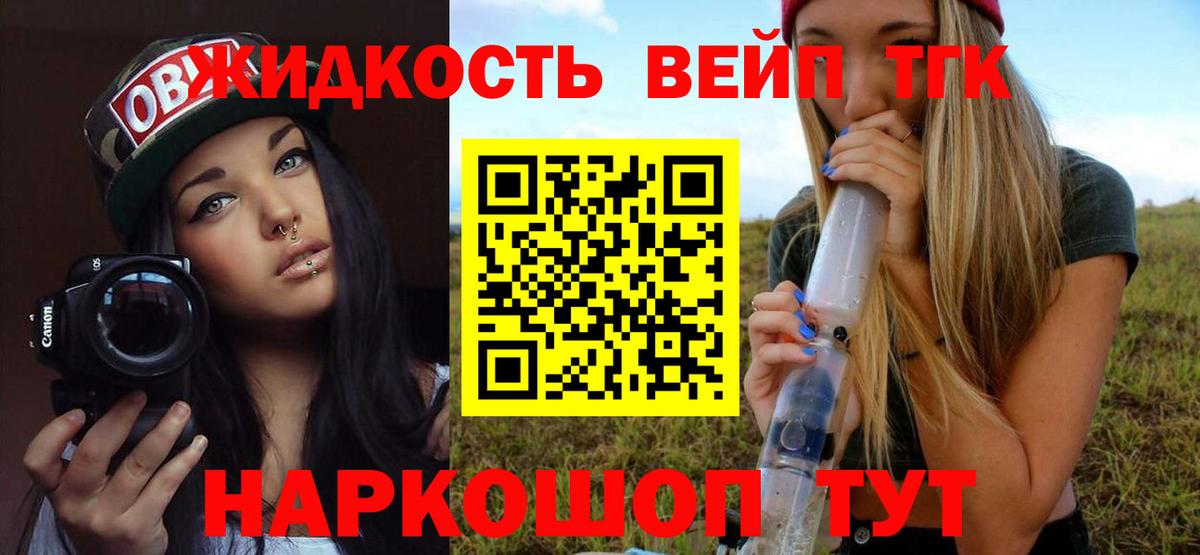 дарнет шоп  ТГК THC oil  blacksprut ссылка  Зима  Вход с VPN 